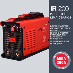 FUBAG Сварочный инвертор IR 200 в Москве фото