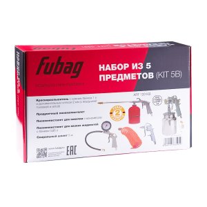 FUBAG Набор пневмоинструмента 5 предметов (краскораспылитель с нижним бачком) Fubag (Фубаг)