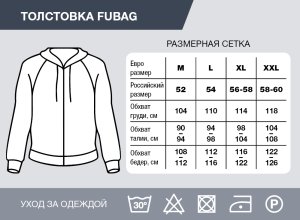 Серо-красная толстовка Fubag с капюшоном  размер XL в Москве фото