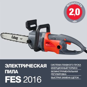 FUBAG Электропила FES2016 в Москве фото