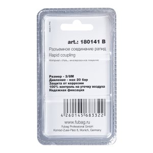 FUBAG Разъемное соединение рапид (штуцер), 3/8 дюйма M, наруж.резьба, блистер 1 шт в Москве фото