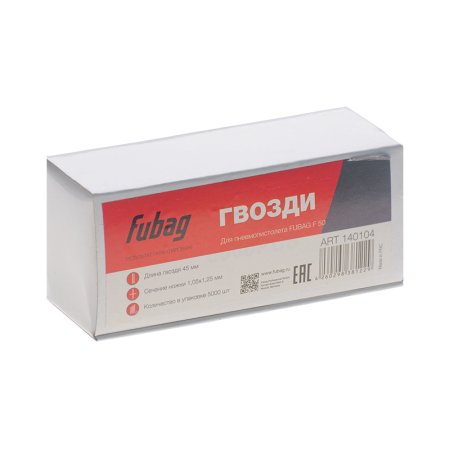 FUBAG Гвозди для F50 (1.05*1.25, 45 мм, 5000 шт) в Москве фото